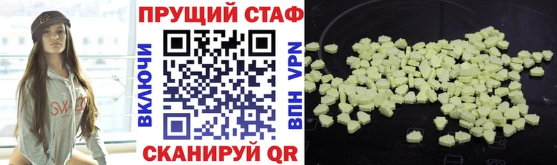 Купить Гашиш  Кокаин  A PVP  Меф мяу мяу  Мещовск