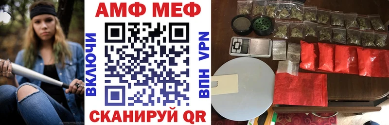 АМФЕТАМИН Premium Мещовск