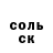 ГЕРОИН гречка Jellybean_Scout