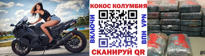 Cocaine Перу  Купить где  Мещовск 