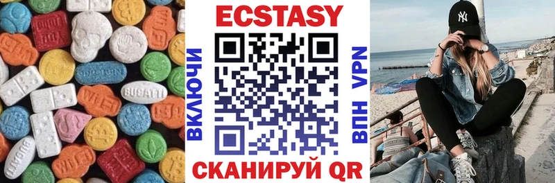 Ecstasy mix  Купить где  Мещовск 