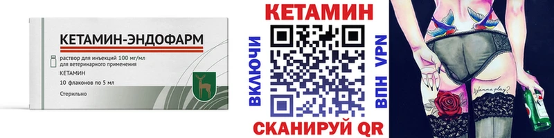 Купить закладки  Мещовск  КЕТАМИН ketamine 