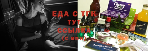 прущая мука Аркадак