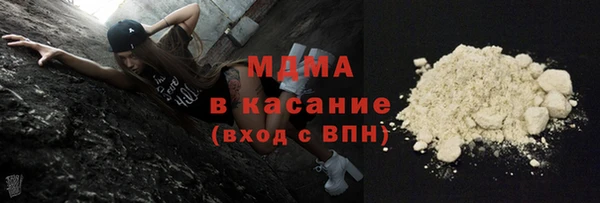 ALPHA PVP Арсеньев