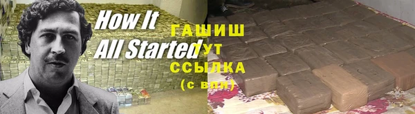 ALPHA PVP Арсеньев