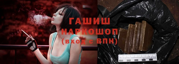 прущая мука Аркадак