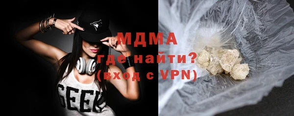 ALPHA PVP Арсеньев