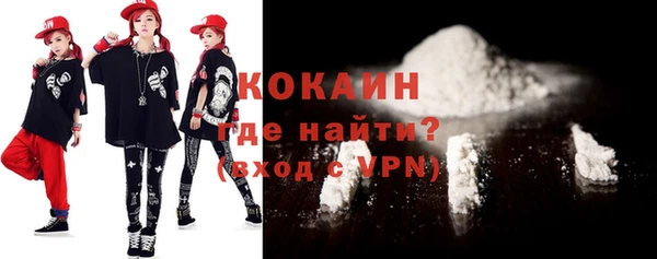 кокаин колумбия Армянск