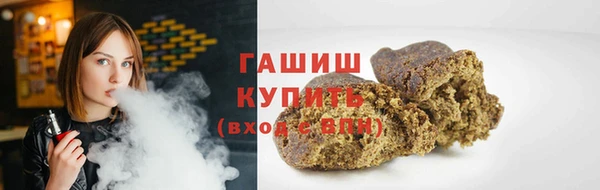 ALPHA PVP Арсеньев