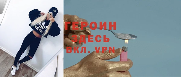 ALPHA PVP Арсеньев