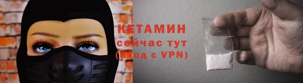 ALPHA PVP Арсеньев
