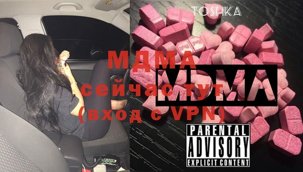 прущая мука Аркадак