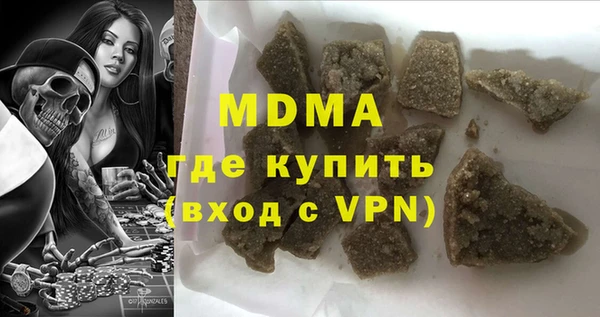 ALPHA PVP Арсеньев