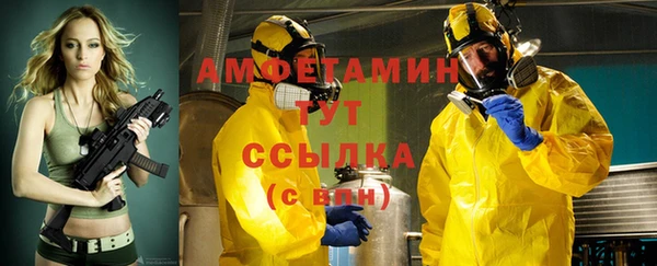 ALPHA PVP Арсеньев