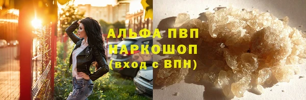 ALPHA PVP Арсеньев