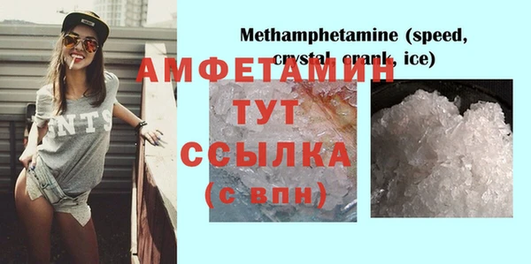 ALPHA PVP Арсеньев