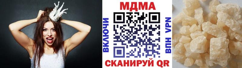 MDMA кристаллы  Купить закладки  Мещовск 