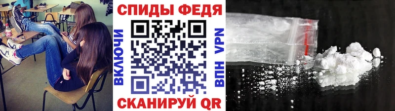 Метамфетамин мет Мещовск