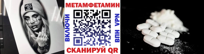 МЕТАМФЕТАМИН Декстрометамфетамин 99.9%  Купить  Мещовск 