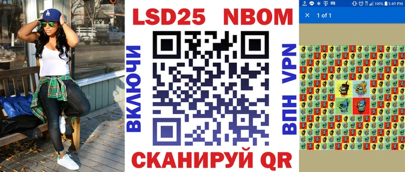 Купить  Мещовск  Марки NBOMe 1500мкг 